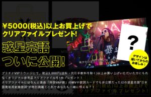 マキシマム ザ ホルモン 新曲 拝啓vap殿 歌詞 4 20 土 大阪でホルカラ開催します コスパ部